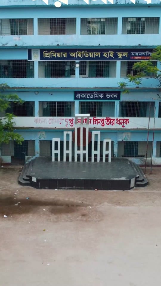 Post 10 by Hasan Sopnil on TikTok (video)