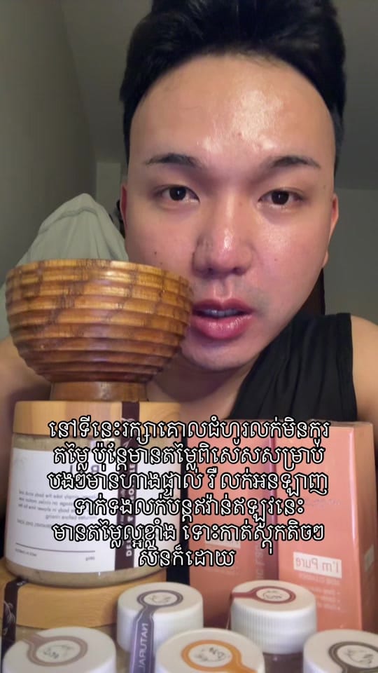 Post 4 by Kong borith-NS 🇰🇭 on TikTok (video)