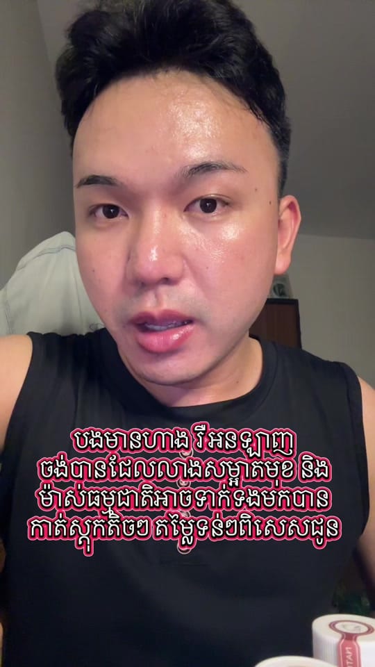 Post 5 by Kong borith-NS 🇰🇭 on TikTok (video)