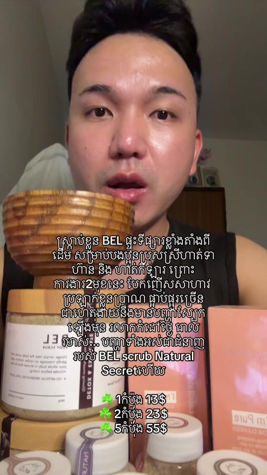 Post 3 by Kong borith-NS 🇰🇭 on TikTok (video)