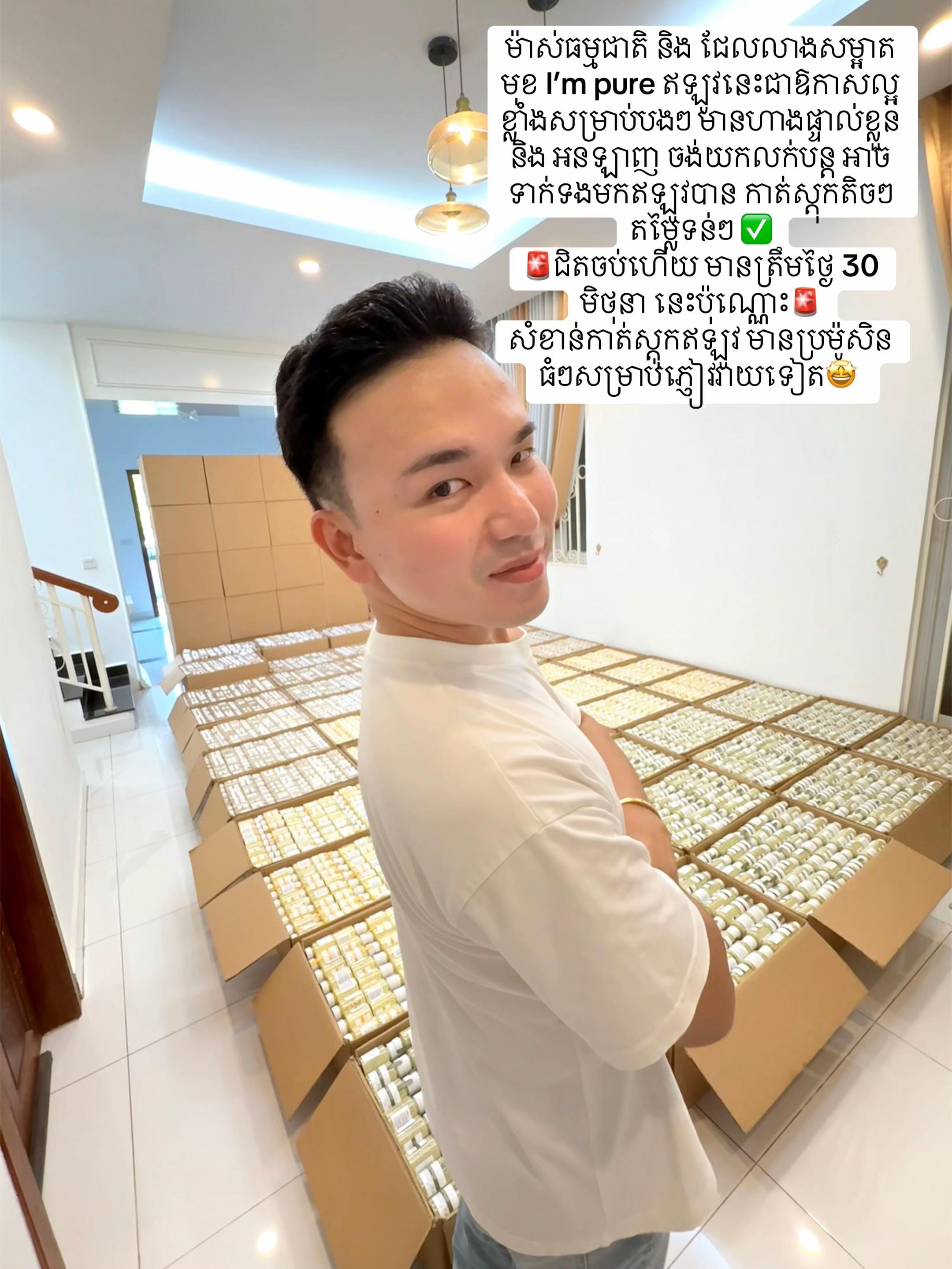 Post 7 by Kong borith-NS 🇰🇭 on TikTok (video)