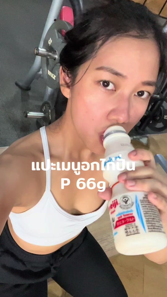 Post 5 by เอะอุ อ่านว่า อุเอะ on TikTok (video)