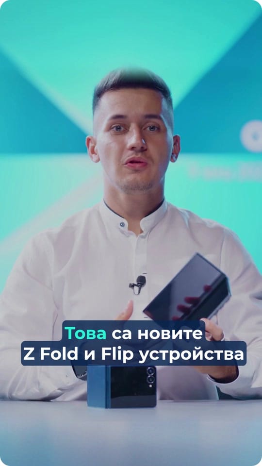 Post 8 by Samsung Store Bulgaria on TikTok (video)