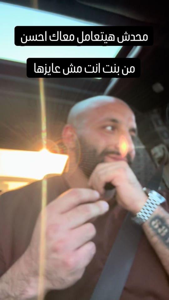 Post 7 by Mao | ماو on TikTok (video)