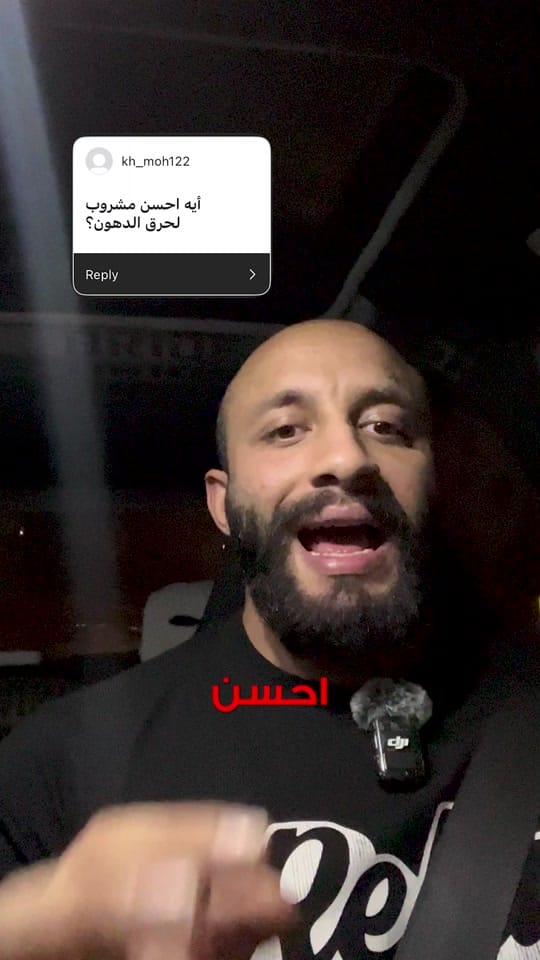 Post 9 by Mao | ماو on TikTok (video)