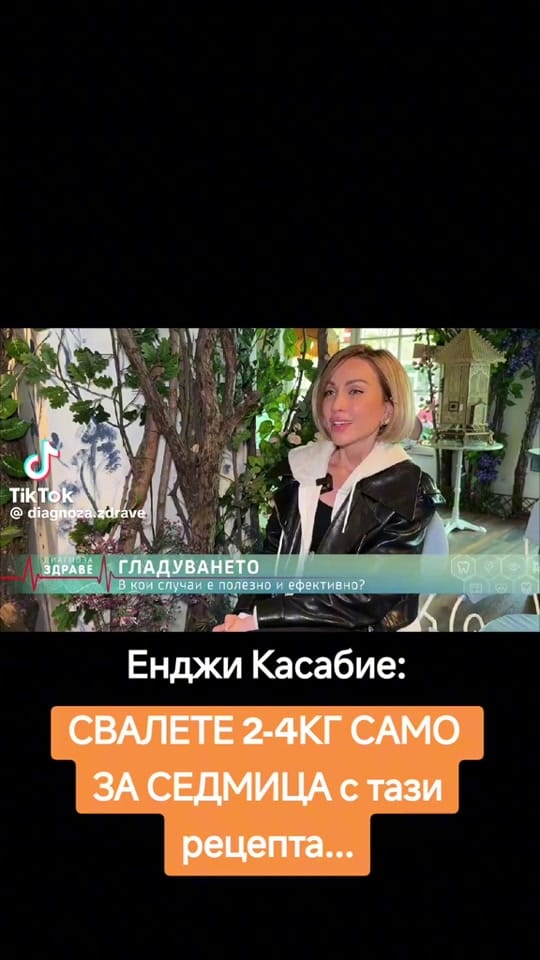 Post 2 by Angie's Healthy Products on TikTok (video)