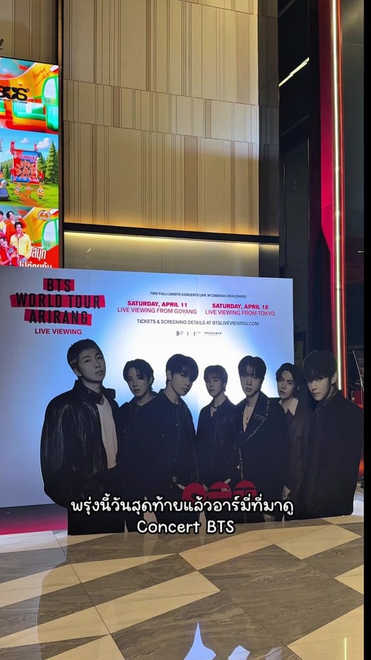Post 4 by นอกอที่ไปทุกคอน on TikTok (video)
