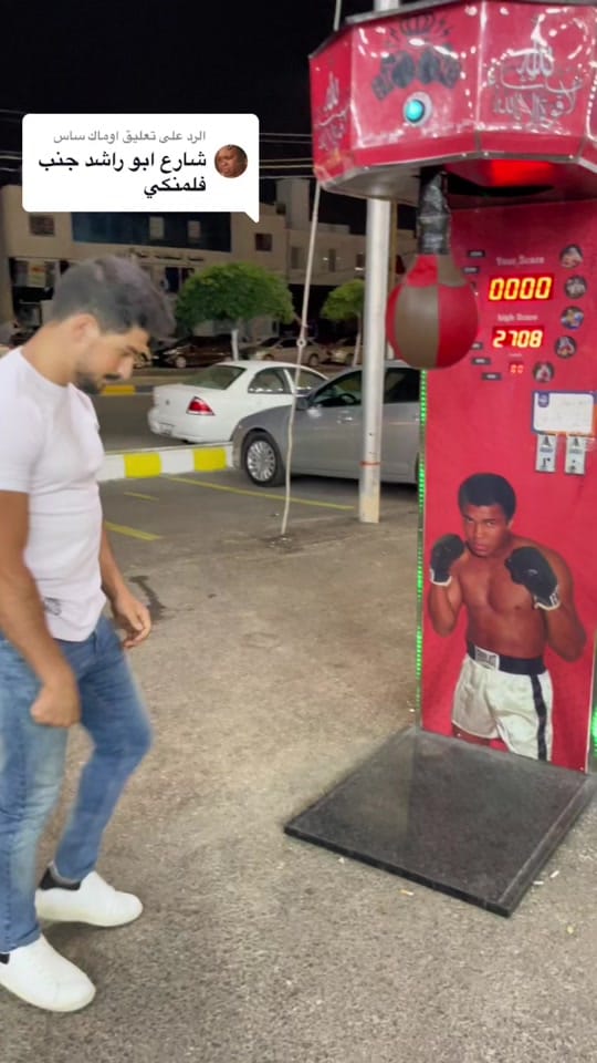 Post 5 by Mohammad fawzi shatnawi on TikTok (video)