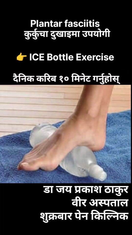 Post 1 by 𝘿𝙧.𝙅𝙖𝙮 𝙋𝙧𝙖𝙠𝙖𝙨𝙝 on TikTok (video)