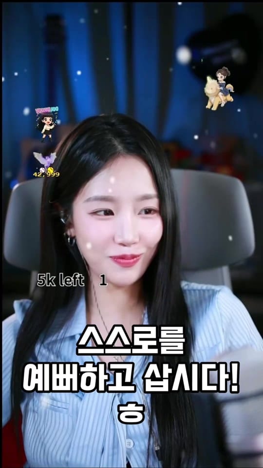 Post 4 by 🏰영주🎤YOUNGJOO🏰 on TikTok (video)