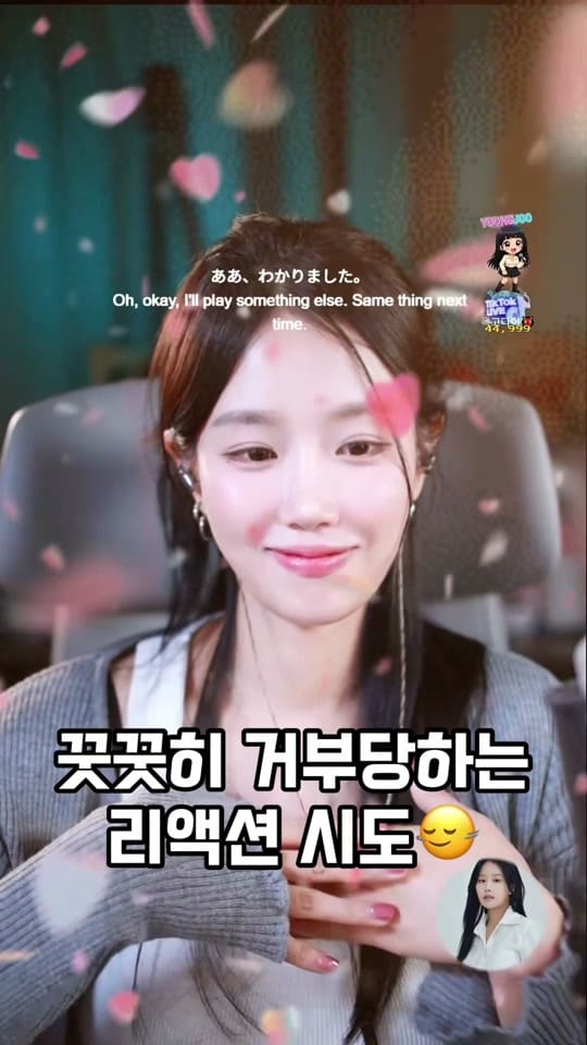 Post 3 by 🏰영주🎤YOUNGJOO🏰 on TikTok (video)