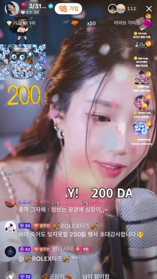 Post 7 by 🏰영주🎤YOUNGJOO🏰 on TikTok (video)