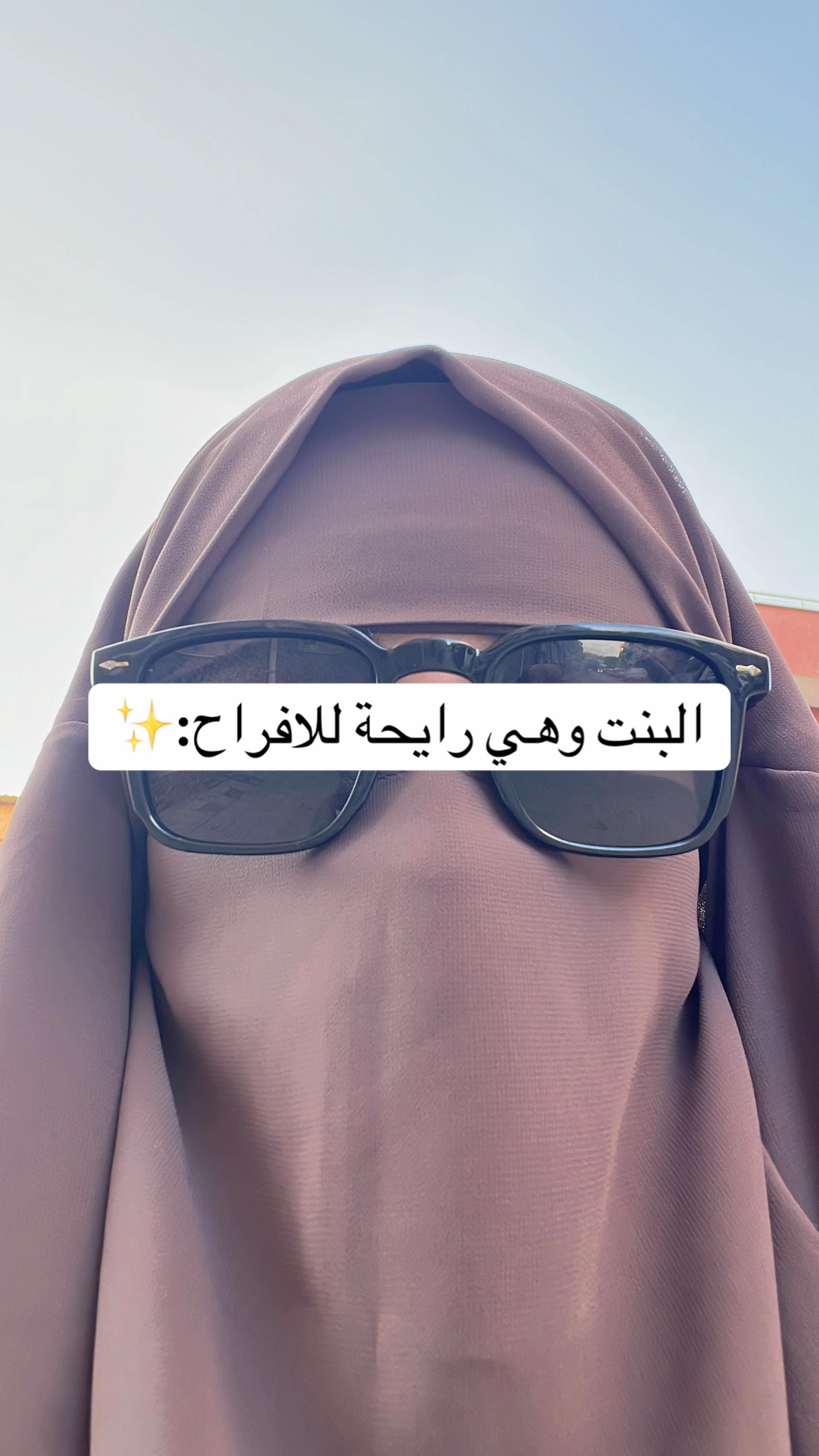 Post 2 by رَغَـــــ🦋ـــــد on TikTok (video)