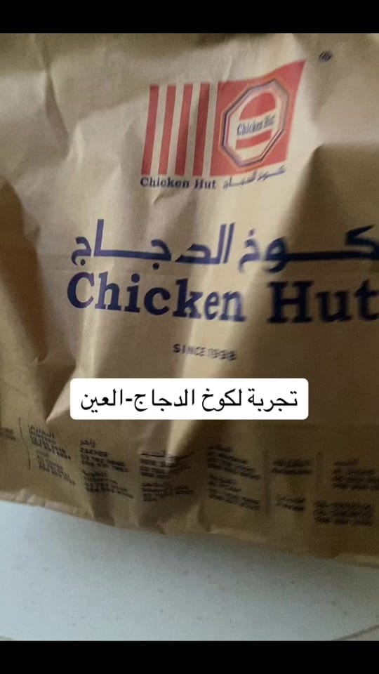 Post 10 by Lama's food diaries on TikTok (video)