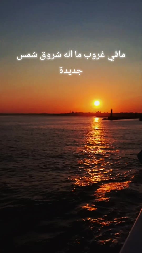 Post 1 by baraa_jo1 on TikTok (video)