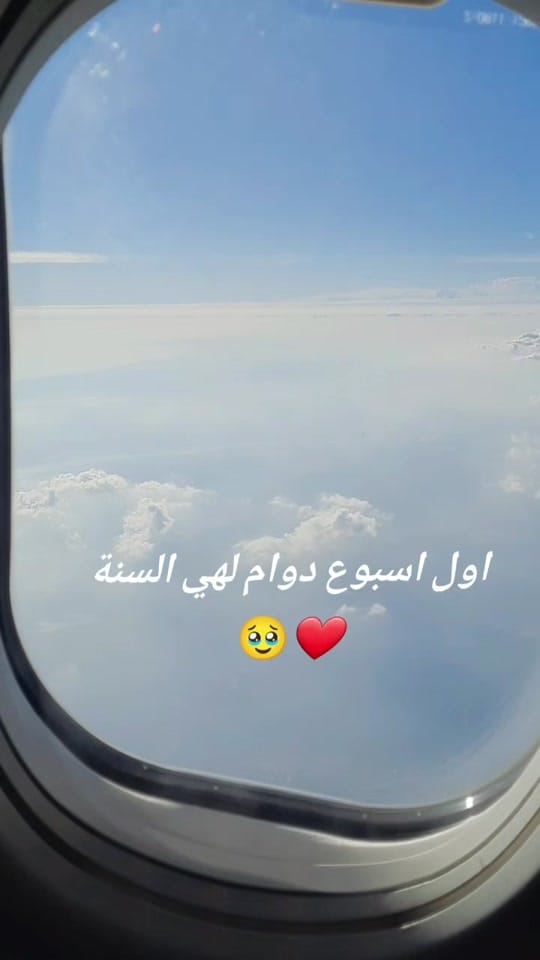 Post 5 by baraa_jo1 on TikTok (video)