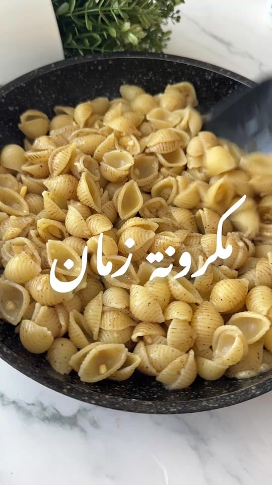 Post 8 by Dinainthekitchen on TikTok (video)