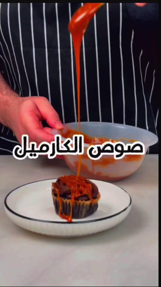 Post 8 by جلال عزت|شيف حلوياتGalal Ezzat on TikTok (video)