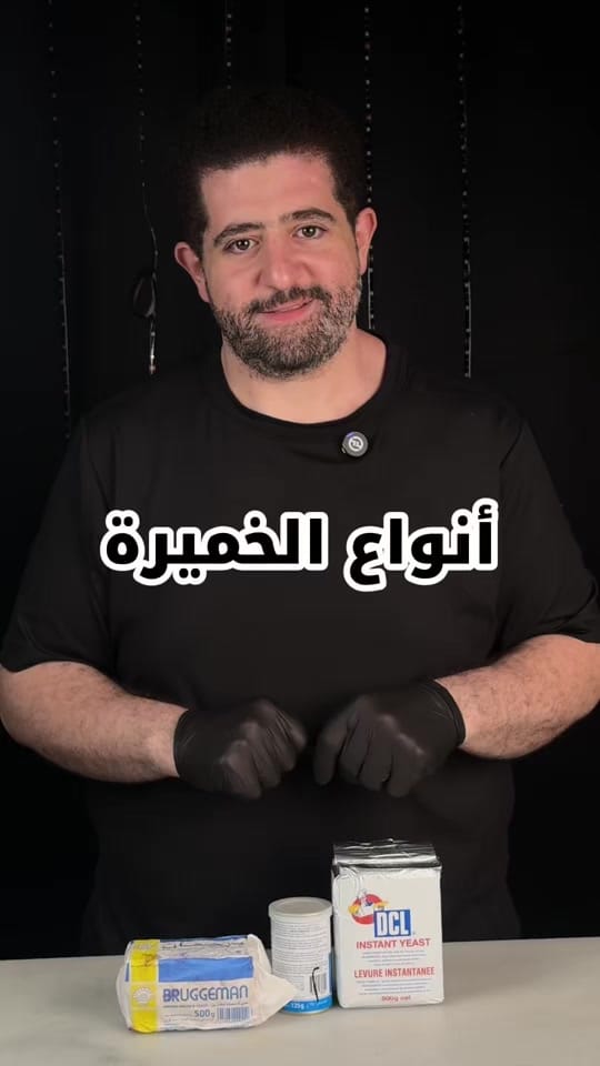 Post 6 by جلال عزت|شيف حلوياتGalal Ezzat on TikTok (video)