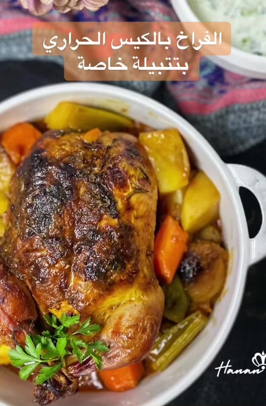 Post 8 by Hanan Helaly حنان هلالي on TikTok (video)
