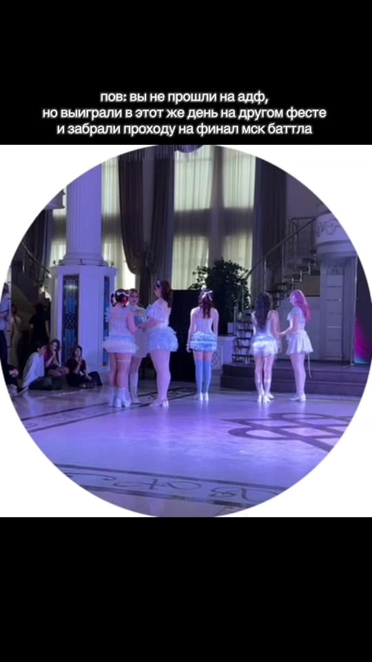 Post 3 by RIVALS team on TikTok (video)