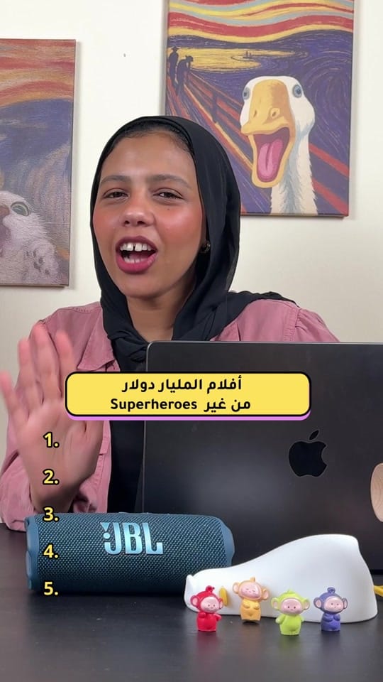 Post 2 by شتوسه و عمر on TikTok (video)