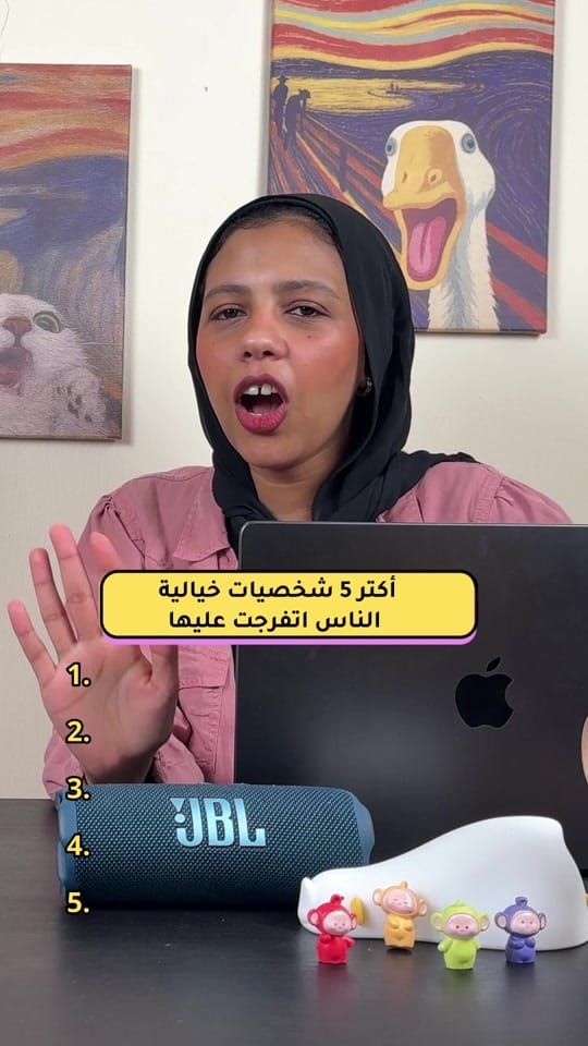 Post 5 by شتوسه و عمر on TikTok (video)