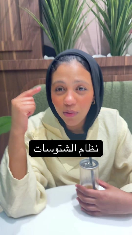 Post 6 by شتوسه و عمر on TikTok (video)