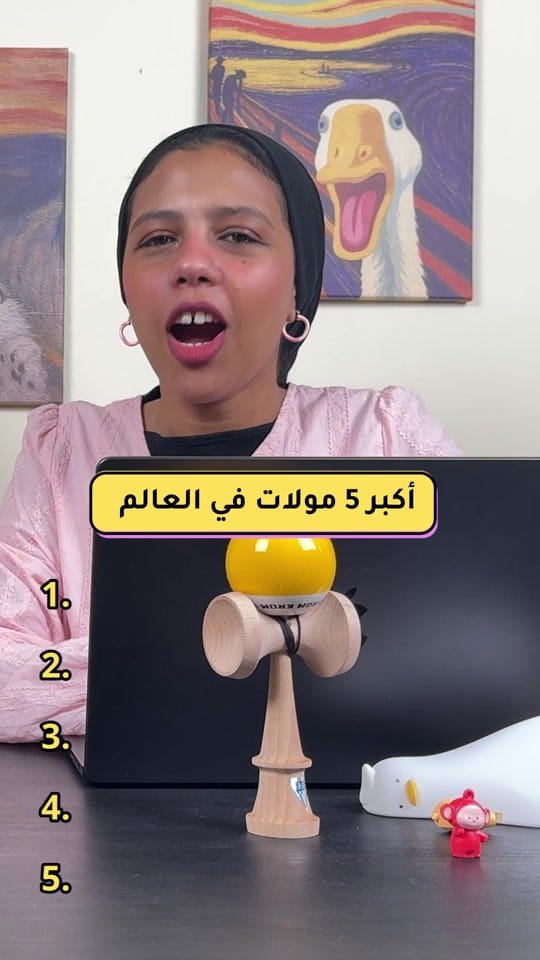 Post 8 by شتوسه و عمر on TikTok (video)