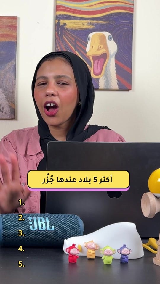 Post 7 by شتوسه و عمر on TikTok (video)