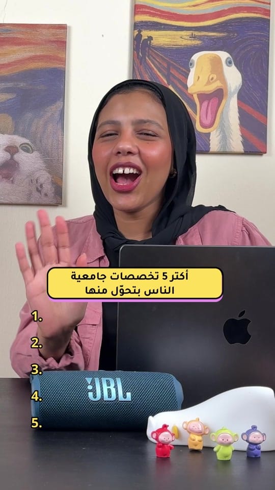 Post 3 by شتوسه و عمر on TikTok (video)