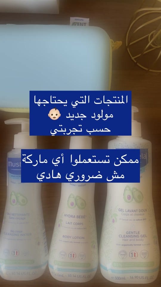 Post 9 by With_fatoum✨ on TikTok (video)