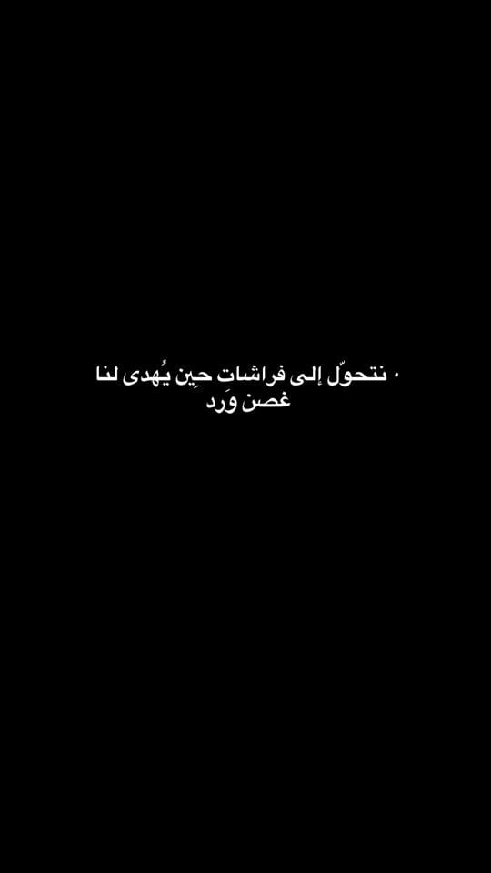 Post 1 by Ella | إيلا on TikTok (video)