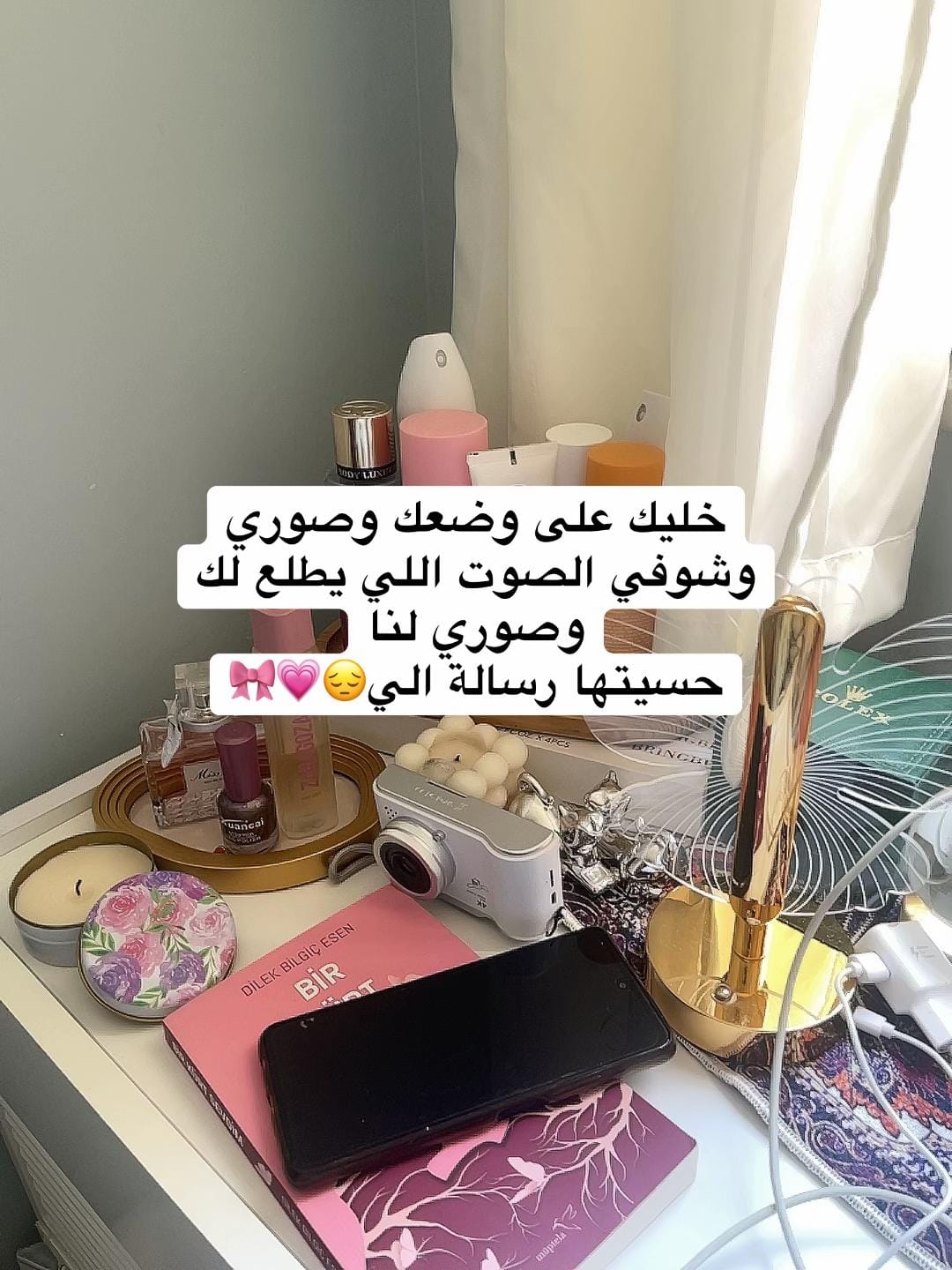 Post 4 by Ella | إيلا on TikTok (video)