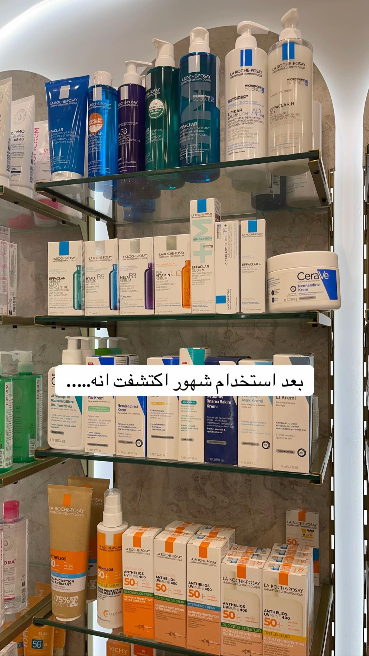 Post 10 by Ella | إيلا on TikTok (video)