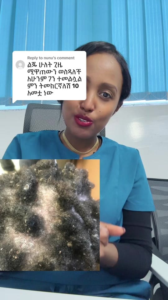 Post 8 by Dr_Tsedenya የቆዳ ስፔሻሊስት on TikTok (video)