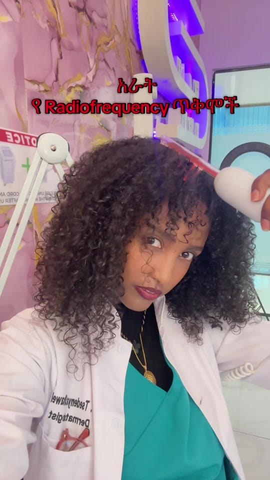 Post 4 by Dr_Tsedenya የቆዳ ስፔሻሊስት on TikTok (video)