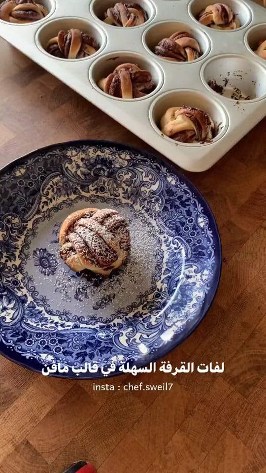 Post 10 by Dubai chefs on TikTok (video)