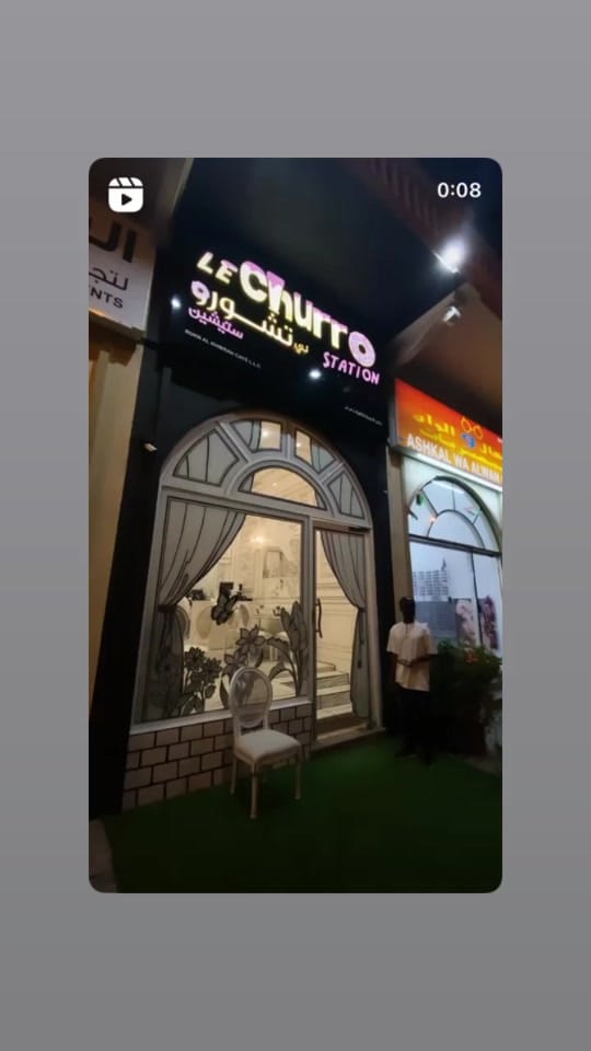 Post 3 by Dubai chefs on TikTok (video)