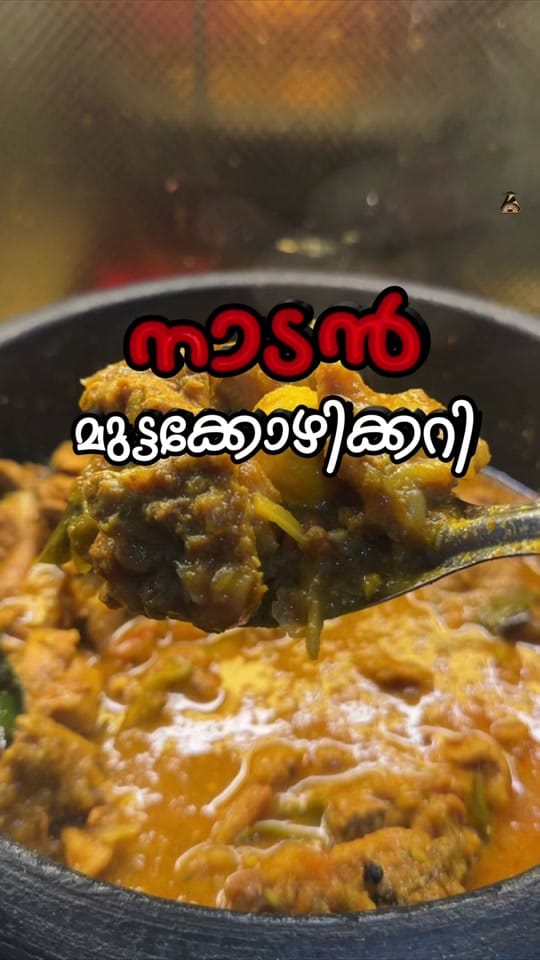 Post 8 by കൊണ്ടോട്ടിക്കാരൻ on TikTok (video)