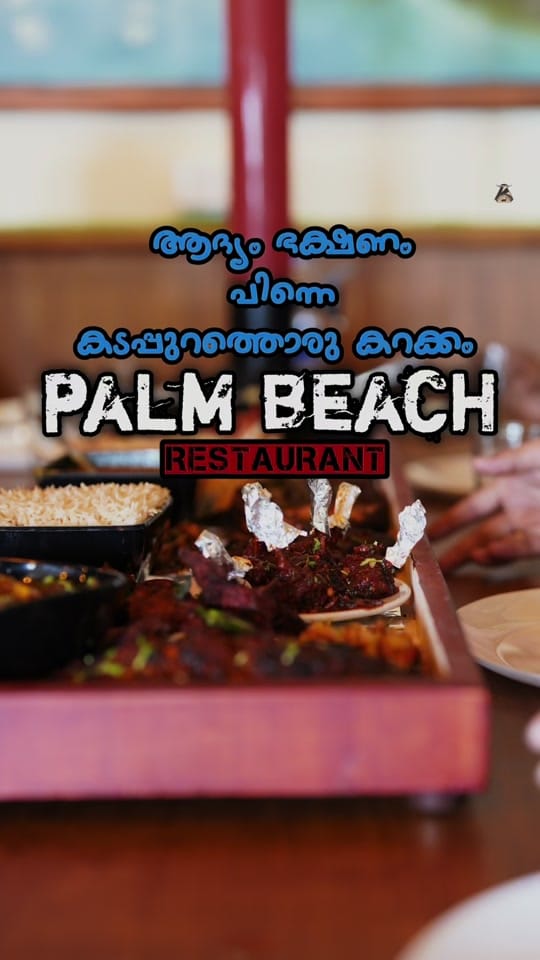 Post 7 by കൊണ്ടോട്ടിക്കാരൻ on TikTok (video)