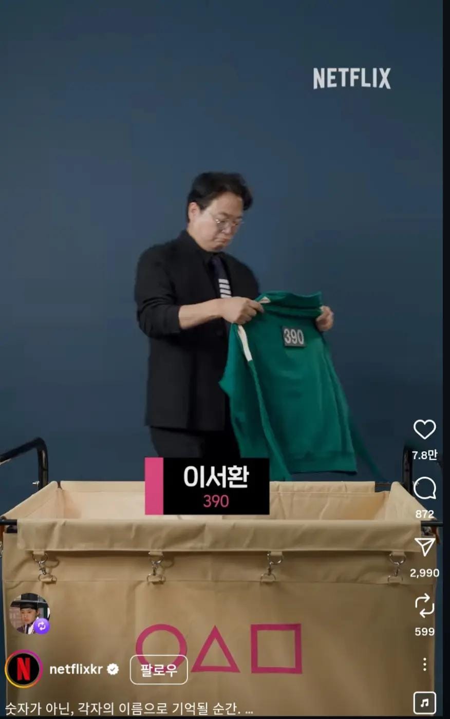Post 10 by Jungbae390 on TikTok (video)