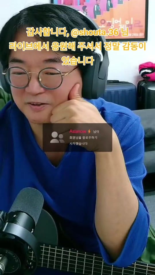 Post 9 by Jungbae390 on TikTok (video)