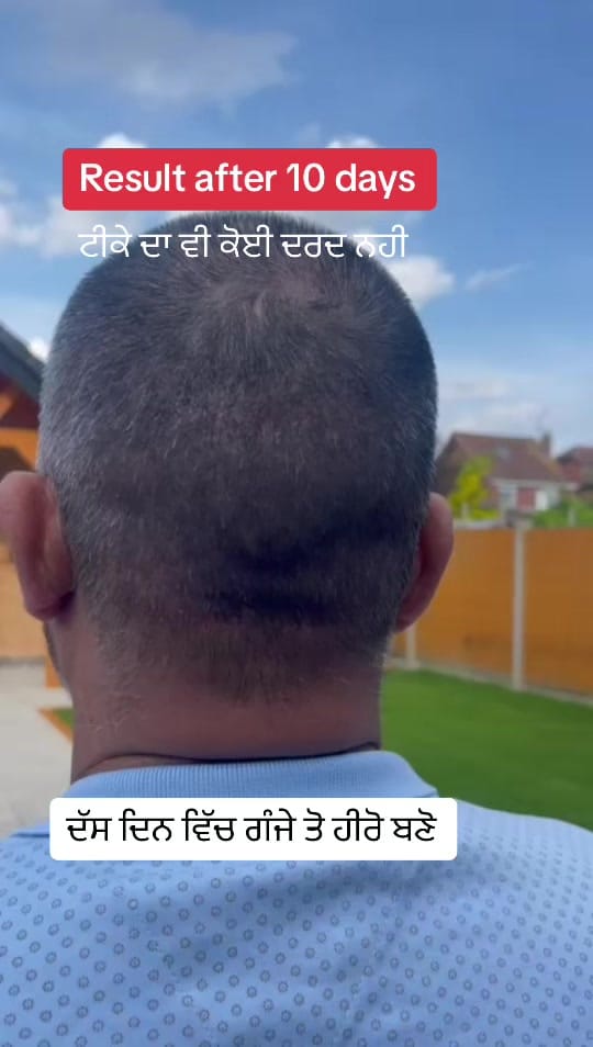 Post 8 by Rara Medical Services on TikTok (video)