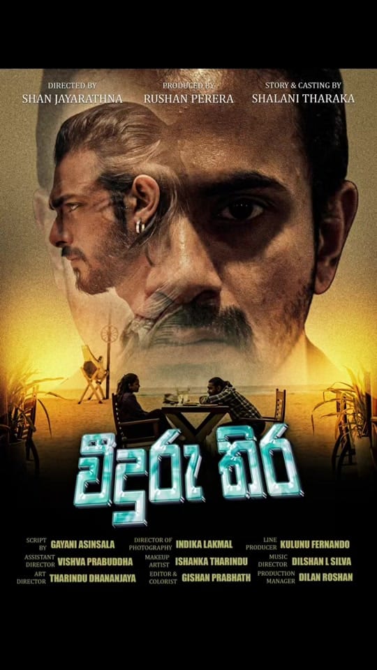 Post 7 by Shan Jayarathna Official on TikTok (video)