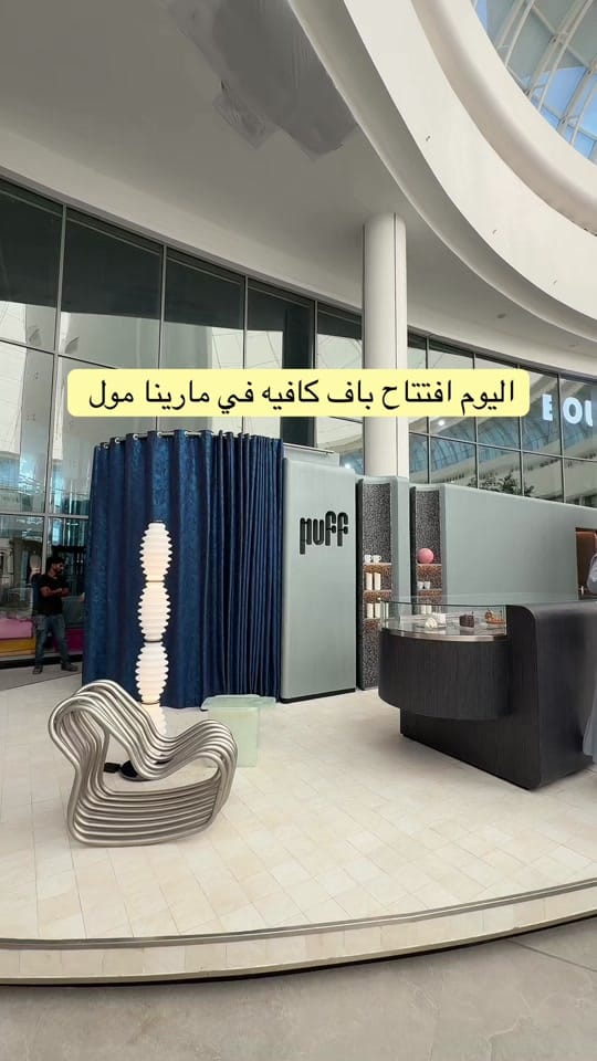 Post 4 by Mohammed almazrouei on TikTok (video)