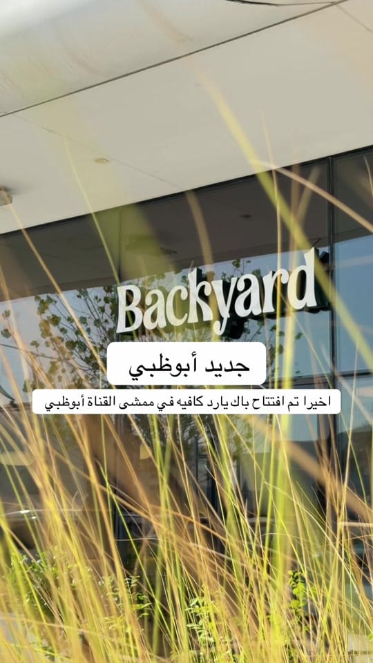 Post 2 by Mohammed almazrouei on TikTok (video)