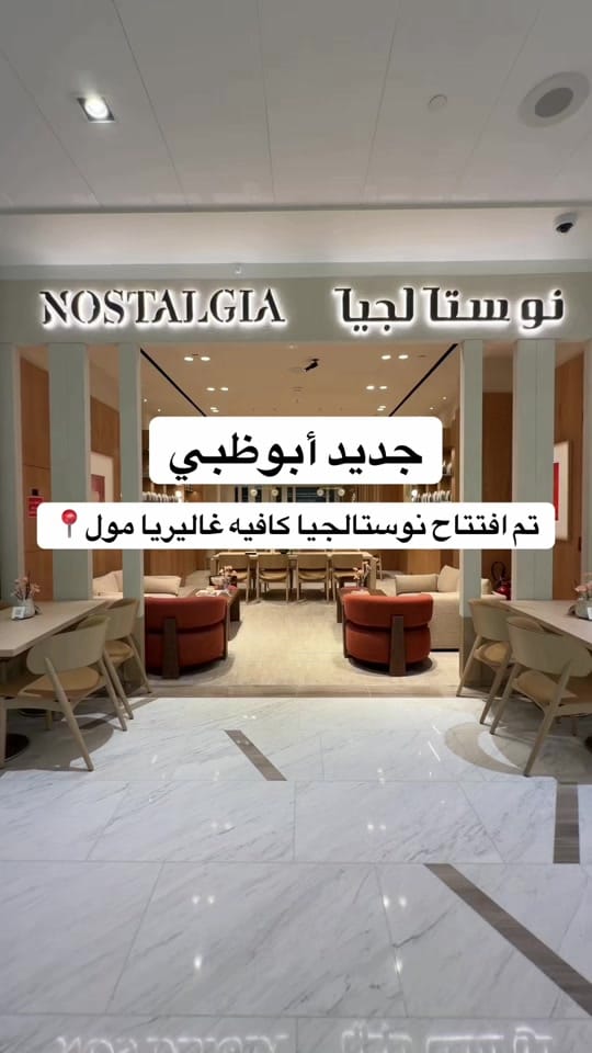 Post 1 by Mohammed almazrouei on TikTok (video)