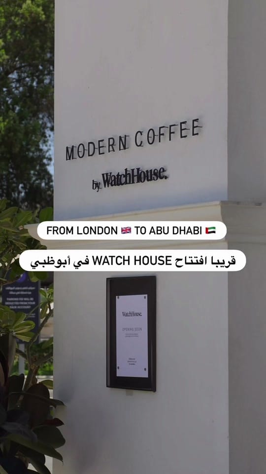 Post 10 by Mohammed almazrouei on TikTok (video)