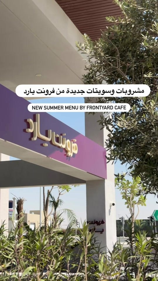 Post 6 by Mohammed almazrouei on TikTok (video)